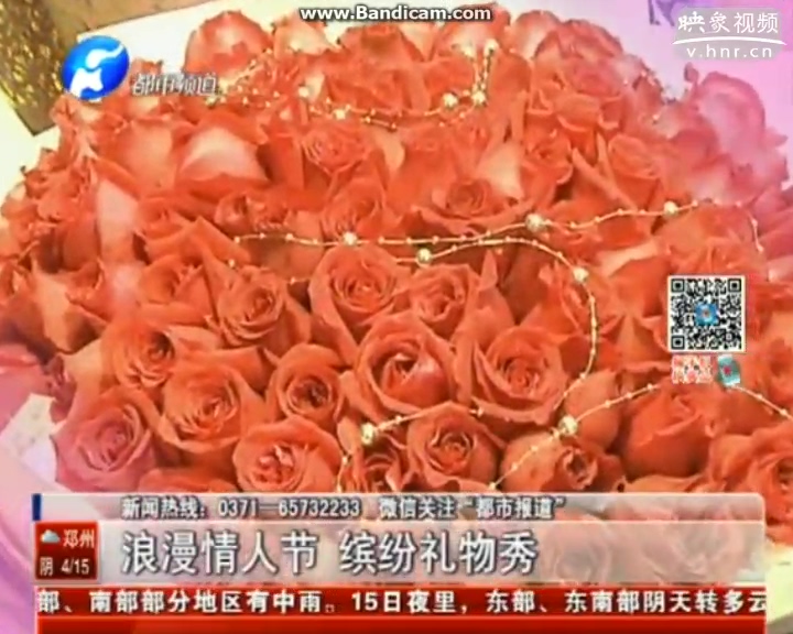 情人節(jié)還送紅玫瑰？out啦！