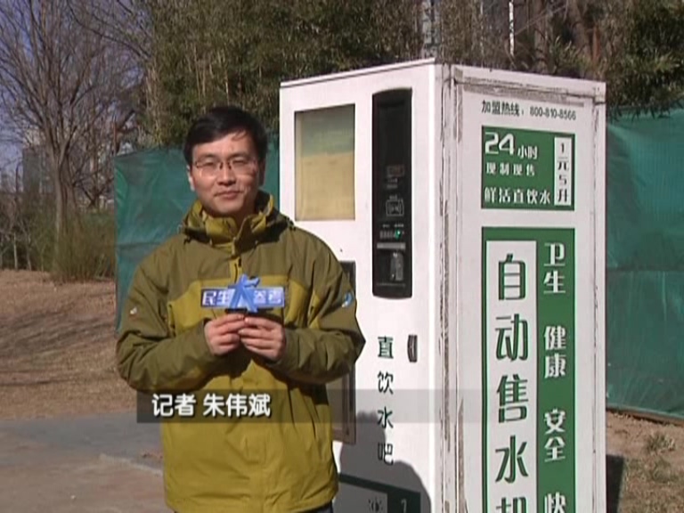 兩會(huì)大參考：南水進(jìn)京潤(rùn)萬(wàn)家 北京市民不?？? title=