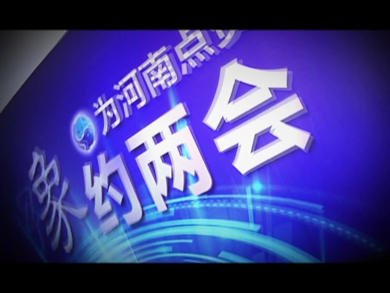 2015全國(guó)兩會(huì)宣傳片