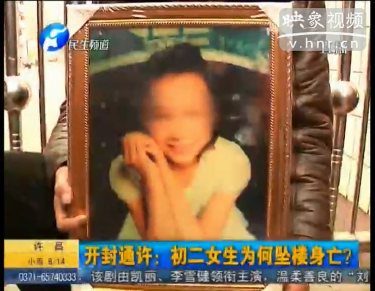 初二女生為何在學(xué)校跳樓身亡？