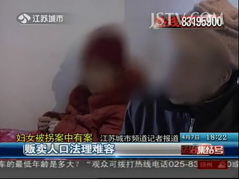 老漢為兒子買(mǎi)來(lái)兒媳自己霸占生不出孩子后倒賣