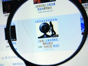 緊急提醒：搜索“深航艷照”小心病毒！