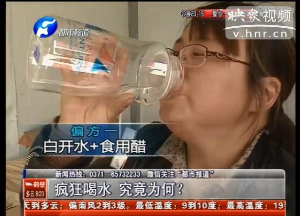 每天喝水37斤女子究竟得了什么??？