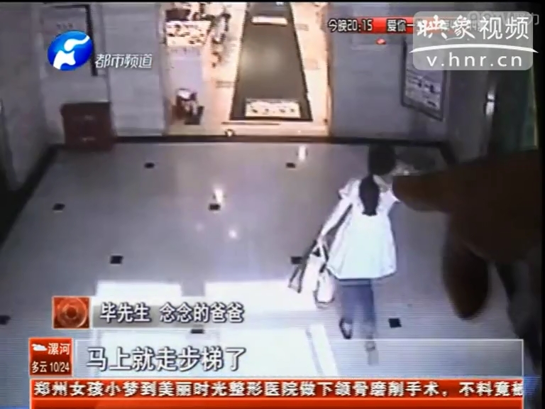 是誰拿走了四歲女童的手術費？