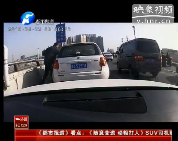 實拍“?！彼緳C亂變道還動手打人