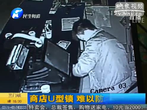 U型鎖是擺設(shè)？ 商店頻遭盜竊