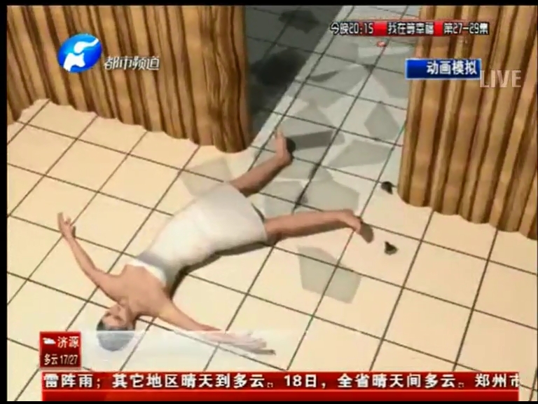 長(zhǎng)垣女子蒸桑拿被玻璃門炸傷