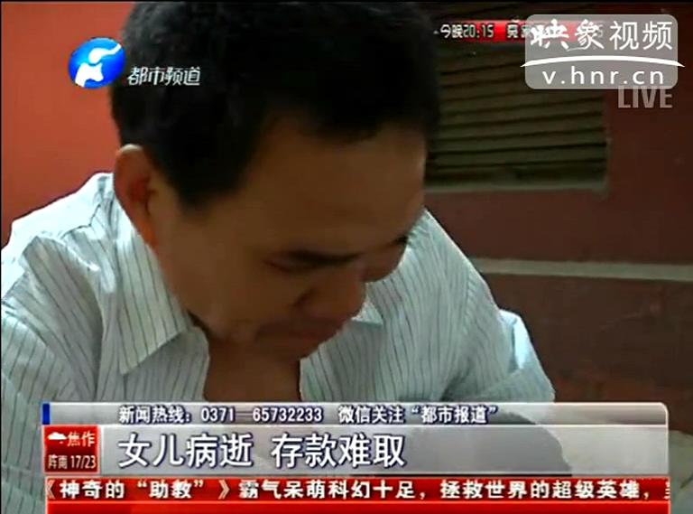 如何證明我女兒是我女兒？