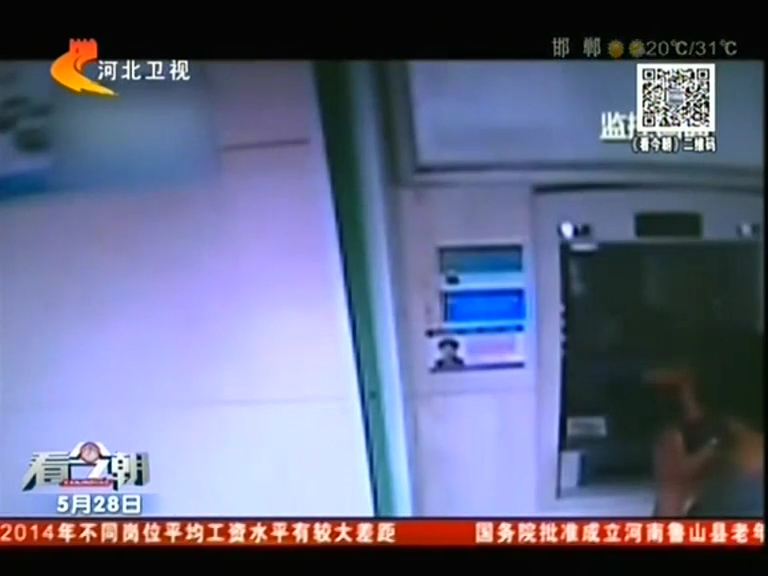 明知被騙扔堅持匯款 保安強(qiáng)行拔卡阻騙局