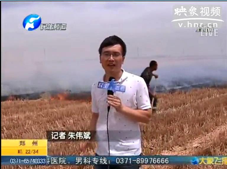 農(nóng)田火災(zāi)為何難撲滅？