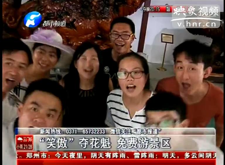 河南人誰(shuí)笑的最有特點(diǎn)？