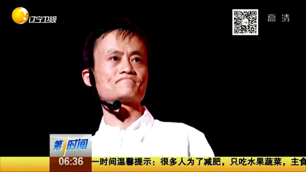 馬云來信：高考失敗算啥？重要的是從未放棄努力！