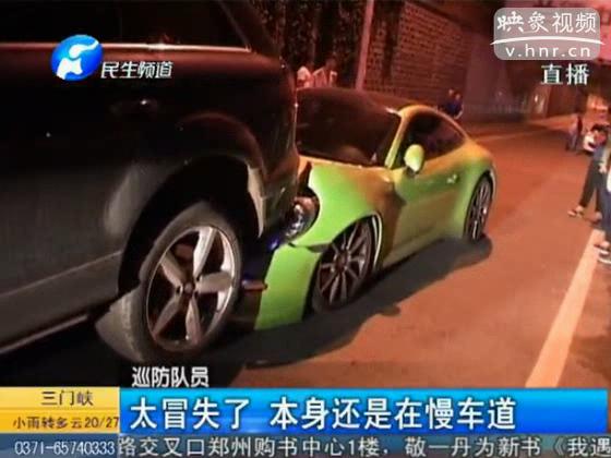 太奢華！保時(shí)捷超車撞奧迪