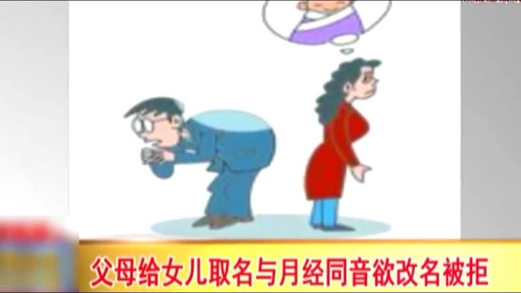 男子名叫樹(shù)枝被閃電擊中兩次 感到名字好危險(xiǎn)！