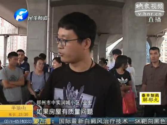 小區(qū)未完工卻交房 業(yè)主不滿(mǎn)