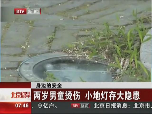 小小地?zé)艨赡軙龃笫? title=