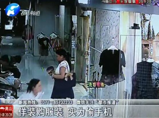 當(dāng)心：這個(gè)女賊有點(diǎn)美！