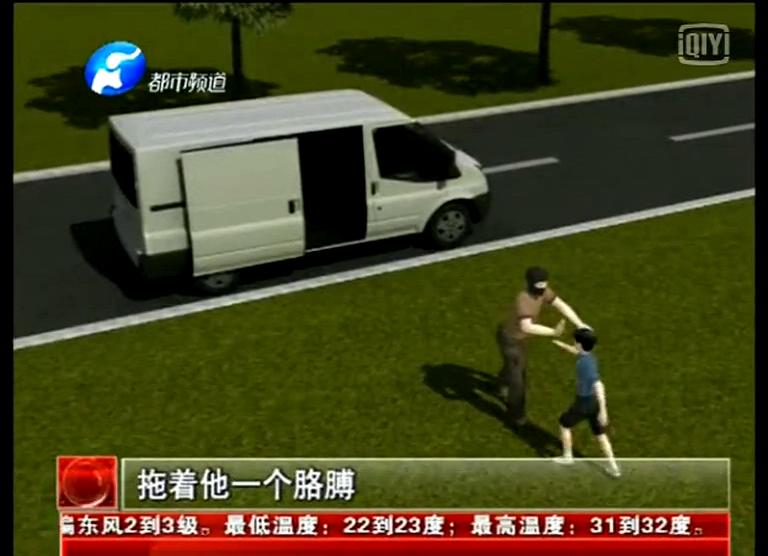 十歲男童遭三壯漢綁架竟自己逃脫？