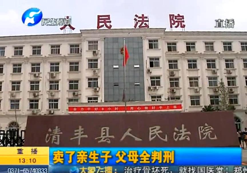 孫子賣十萬(wàn) 奶奶真怒了