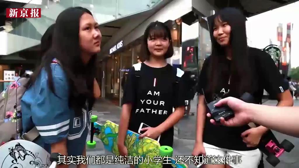 街拍：公眾場合啪啪啪你咋看？