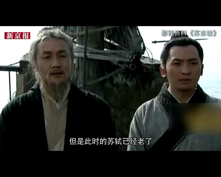 吹空調(diào)還嫌熱？古代有許多名人可是熱死的