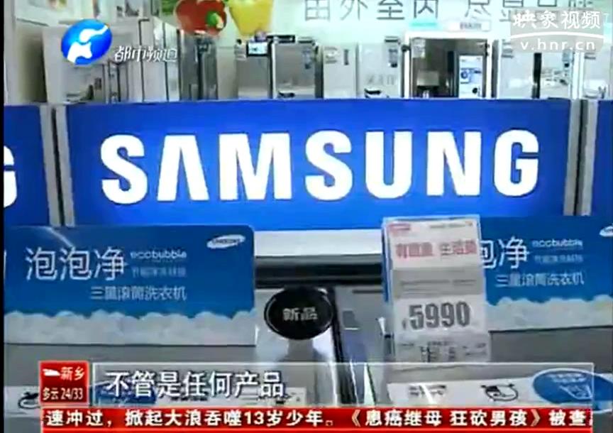 三星進(jìn)口洗衣機(jī)是小天鵝代工？