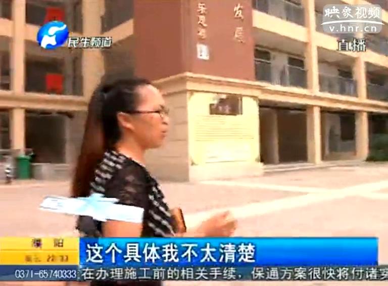 學(xué)校拒收學(xué)生 原因咋出在物業(yè)身上？