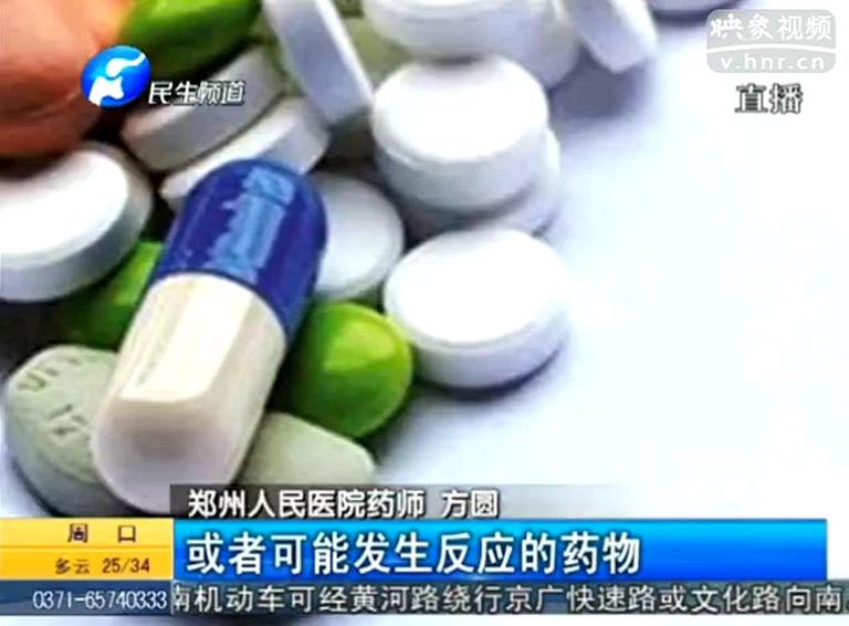 男子酒后喪命因為吃頭孢？