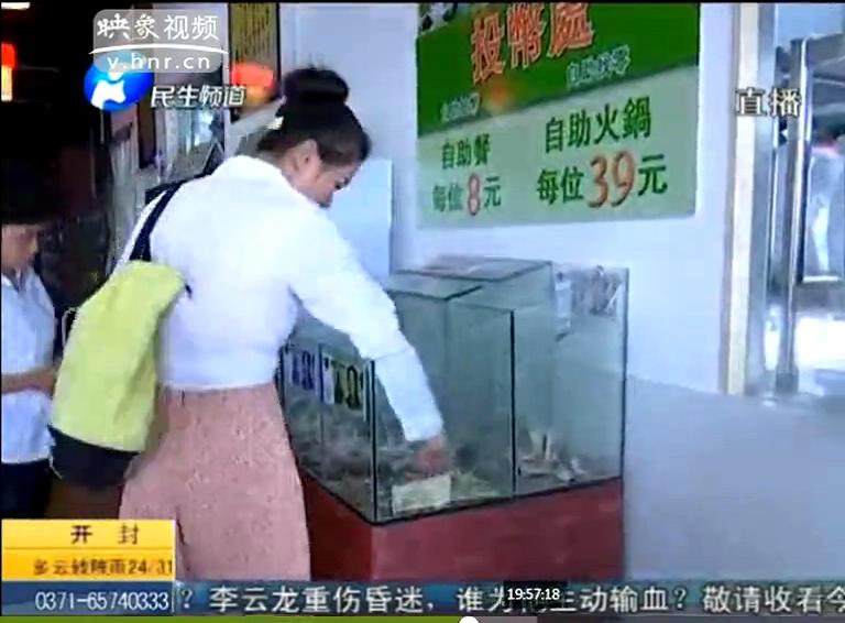 自助投幣餐廳有人逃單嗎？