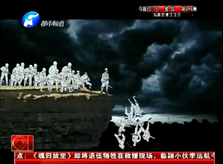 “狼牙山五壯士”原型出自洛陽(yáng)？