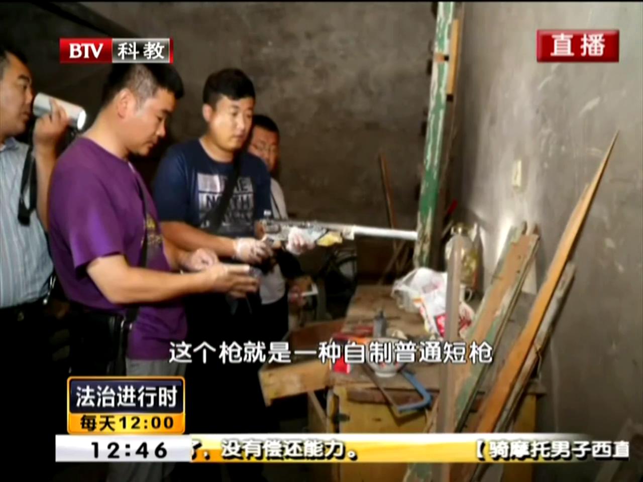 情侶公園遭槍殺兇手稱(chēng)為散心