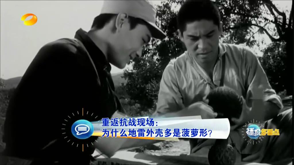 為什么地雷外殼多是菠蘿形？