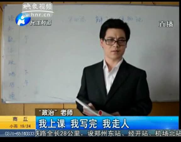 大學(xué)老師也能這么可愛？