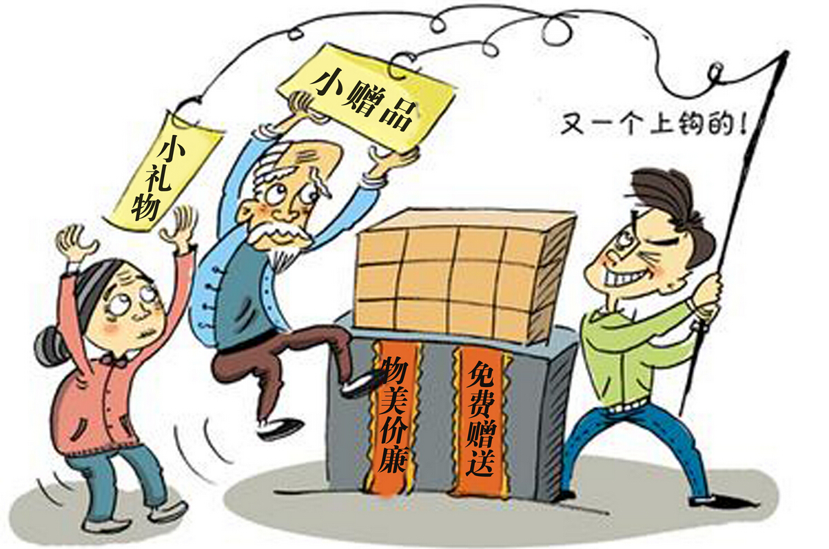 認(rèn)識(shí)催眠術(shù)二：保健品忽悠老年人 也是催眠嗎？