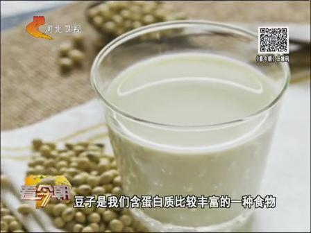 必看！喝豆?jié){的正確方法