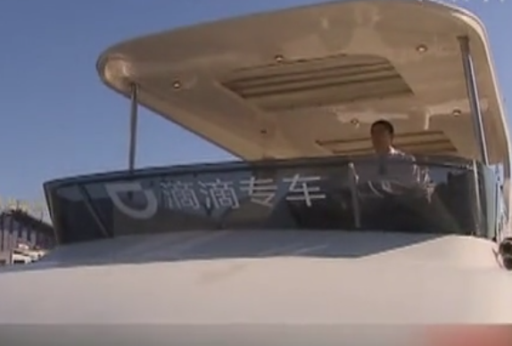 上?！班粥执虼北唤型? title=