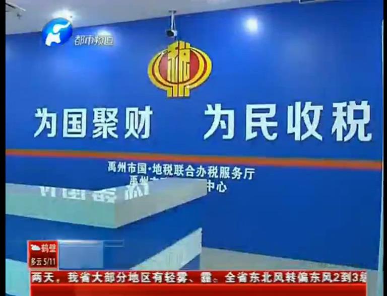 禹州低保戶(hù)緣何莫名成利稅大戶(hù)？