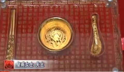 誰的黃金人民幣？趕緊領(lǐng)走？