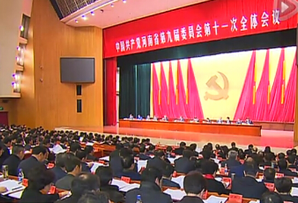 河南:“十三五”明確目標(biāo)再出發(fā)！