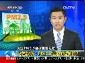 記者探訪：PM2.5是如何監(jiān)測(cè)的？