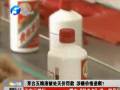 茅臺五糧液被處天價罰款 涉嫌價格壟斷？