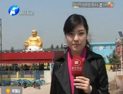 雕塑玩混搭 原是企業(yè)家？