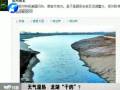 天氣濕熱 龍湖“干的”？