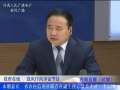 省農信聯社黨委委員李志剛談三農發(fā)展