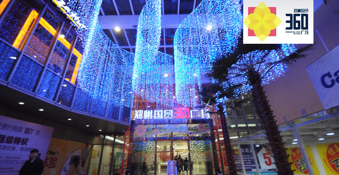 鄭州國貿360廣場