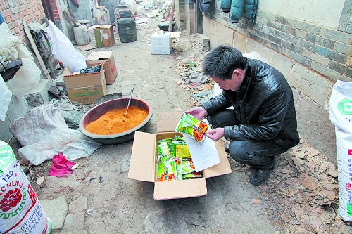 “新感覺，新口味”的肉味鮮