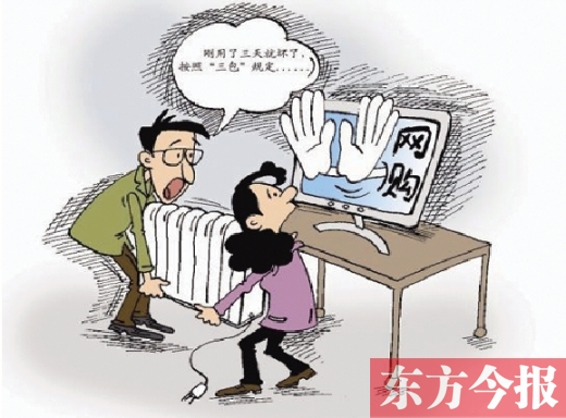 攤上維權(quán)的事了，你該咋辦？