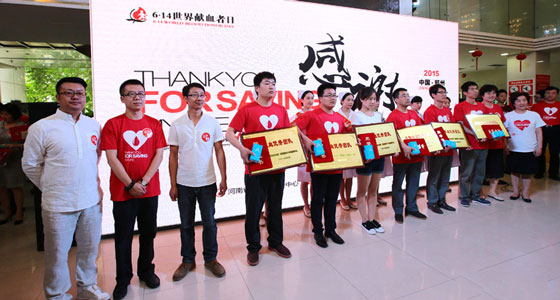 河南第12個獻血者日 大學生組團獻血