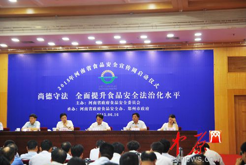 會(huì)議現(xiàn)場