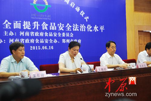 王艷玲副省長在會(huì)上講話